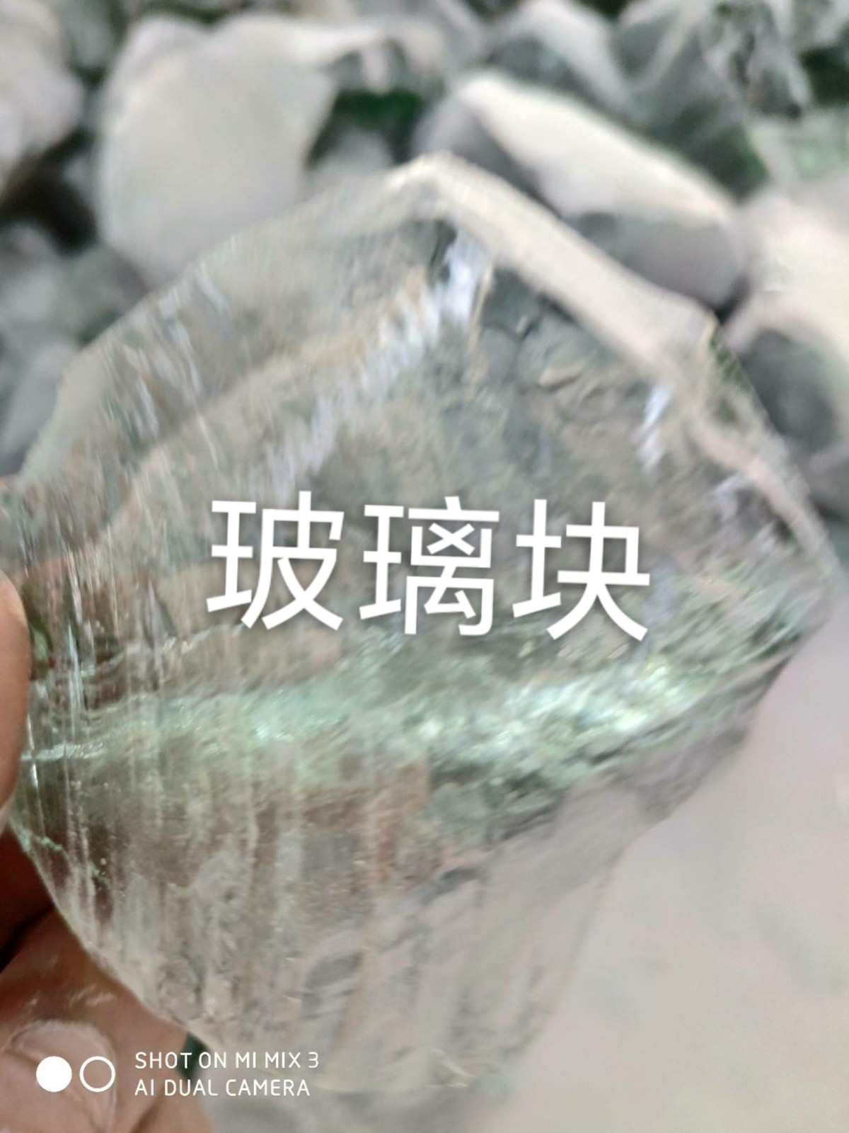 江都区玻璃块回收