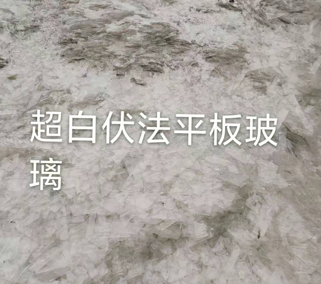 江都区超白伏法平板玻璃
