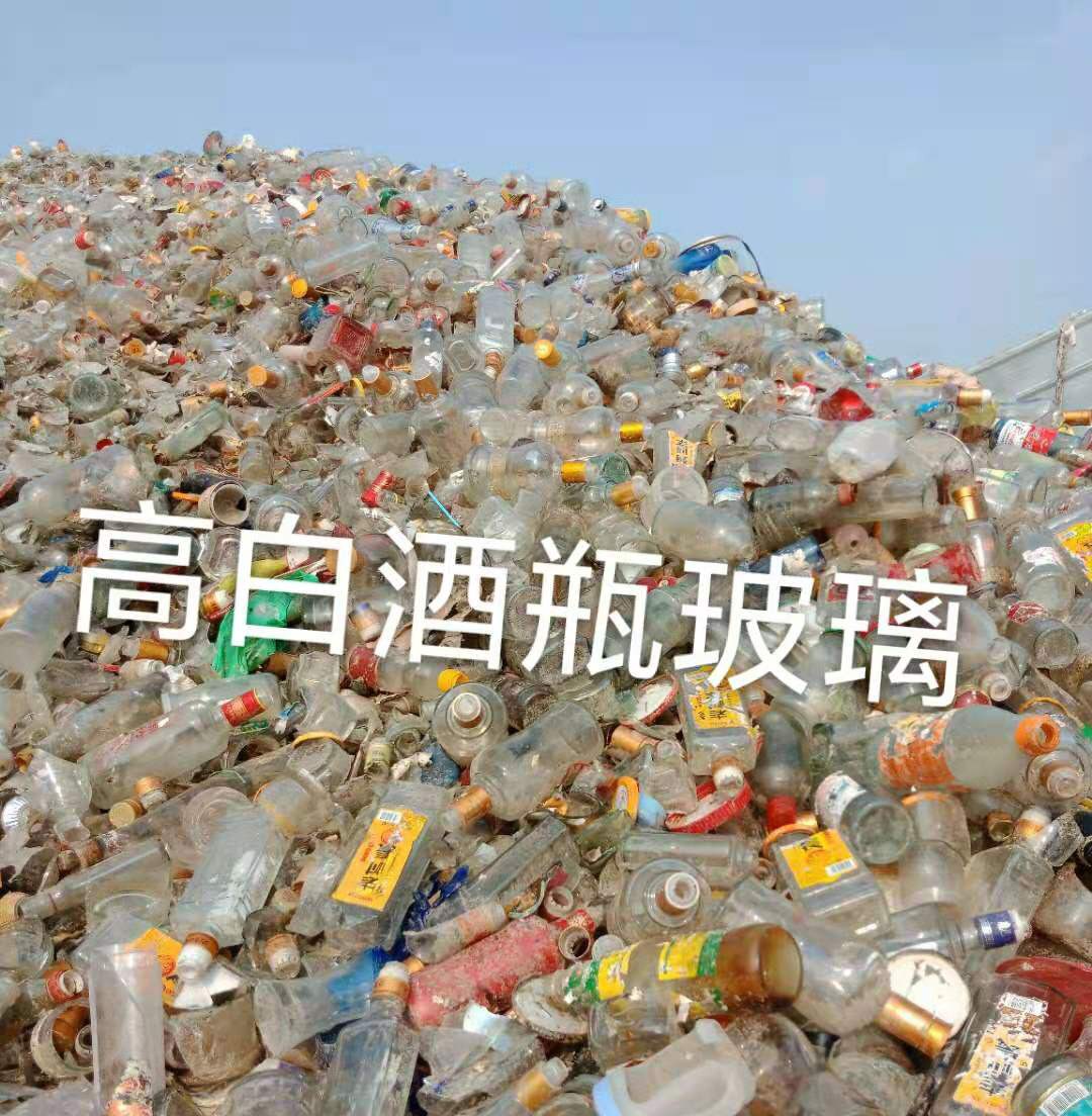 江都区高白瓶玻璃回收