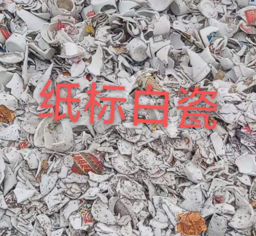 江都区白瓷回收