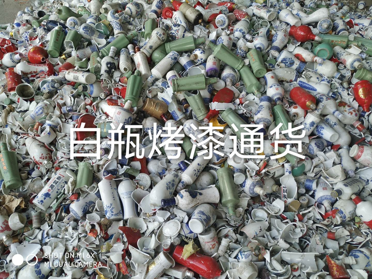 江都区白瓶烤漆通货回收