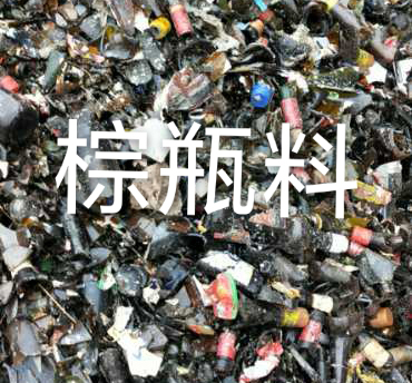 江都区棕瓶料回收